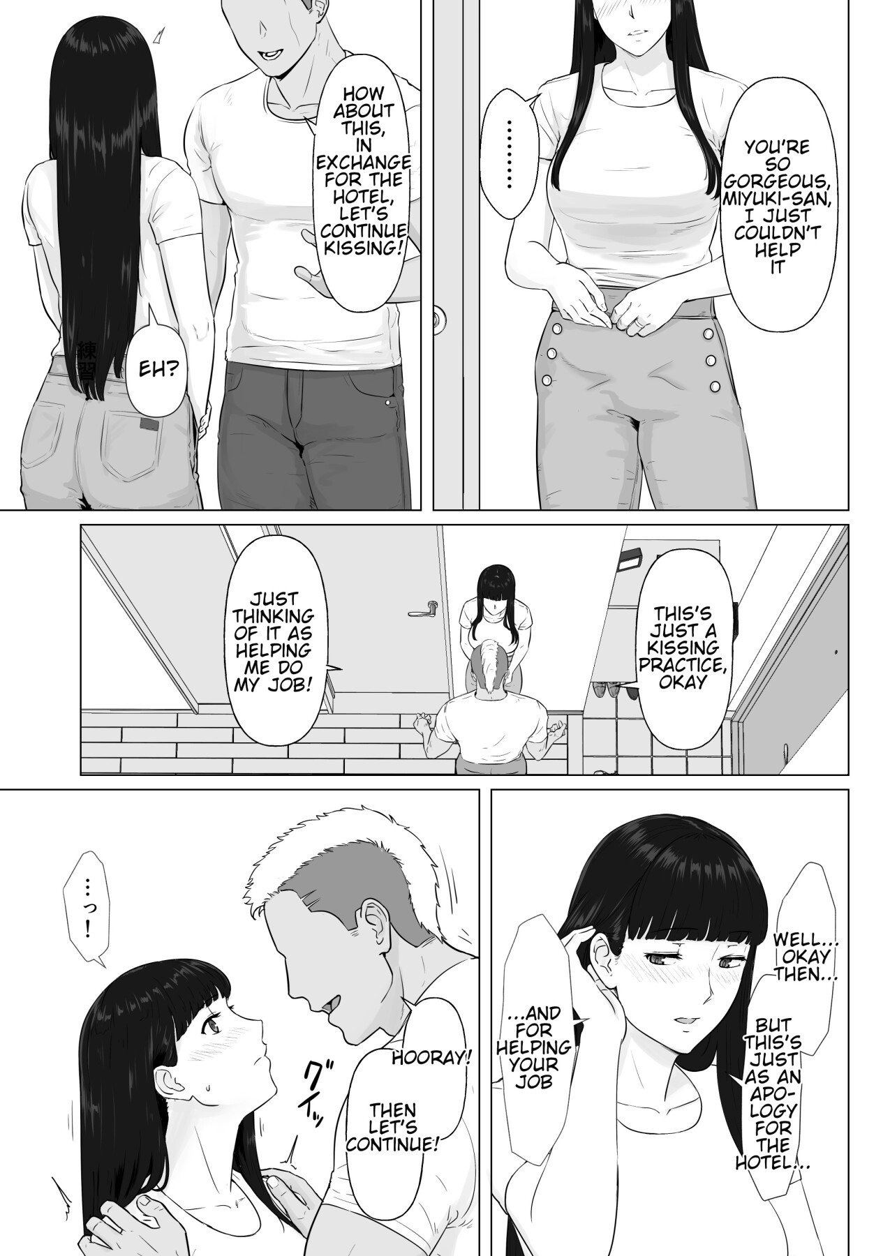 Hentai Manga Comic-A Usual Workday -My Wife's Secrets- 2-Read-12